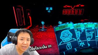 จงแข่งกับเวลา เพราะถ้าไม่ทันระเบิดจะส่งแกไปเกิดใหม่ !!! | INSCRYPTION [Part 10] (เพิ่มตอนจบคลิป)