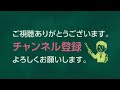 【読めたらスゴイ 】難読地名 読み 問題 北海道 編