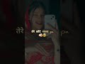 byah ke lavange masoom sharma shorts shortsfeed viralvideo viral ytshorts