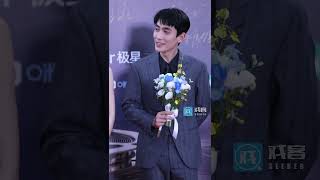 20230610 朱一龍捧花亮相微博電影之夜紅毯 Zhu Yilong Weibo Movie Night Red Carpet