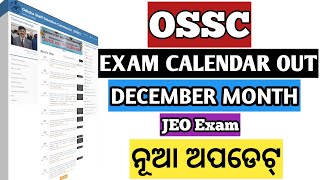 OSSC December Month Exam Calendar Out | Latest Update Notification 2024.