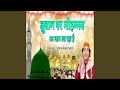 Zuban Par Mohammad Ka Naam Aa Raha Hai (Hindi Song)