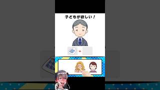 何と掛け合わせるかで結末が決まるスマホゲーム【クソゲー広告】#shorts #スマホゲーム