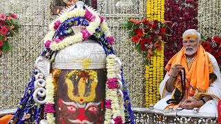 Relive the divine moments from PM Modi's visit to Shri Mahakaleshwar Mandir in Ujjain