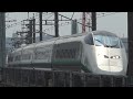 【jr東日本】e3系2000番台つばさ135号・e2系やまびこ135号