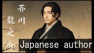 Great people of Japan. The Life of Japanese Samurai, Ryunosuke Akutagawa in English.