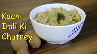 Kachi imli ki chutney || Raw tamarind chutney recipe || Imli ki chutney || Tamarind chutney