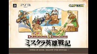 PS3 던전앤드래곤(dungeons and dragons)FULL GAME 추억의 레트로 오락실게임 즐감하시고 구독 좋아요 부탁합니다!켠왕 ROkale