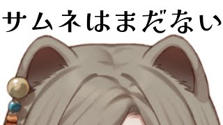 【FF14】青魔ラーニング大会！レベリング＆スキル覚えるぞ～～！【夜灯ヨナギ/Vtuber】