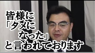 家族葬セミナー大井町駅きゅりあん　10/30開催の告知