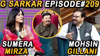 G Sarkar with Nauman Ijaz | Episode -209 | Mohsin Gillani & Sumera Mirza | 18 Sept 2022