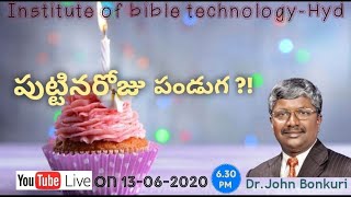 పుట్టినరోజు పండుగ ?! John Bonkuri Live 13-06-2020