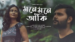 Mone Mone Anki | Rupak Tiary Ft. Kajol | Aditya | Official Music Video | Bengali New Song 2020