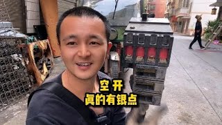 30收来的大开关里面会有银触点吗？从来没有拆过今天拆给大家看看