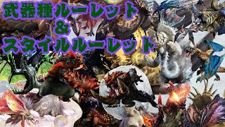 【MHXX】特殊許可クエストめんどい