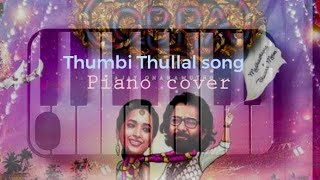 Thumbi Thullal song | Cobra | Chiyaan Vikram | AR Rahman | Piano cover | Perfect piano