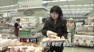 수요기획 - Wednesday Special 20120523 # 002