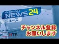 小樽　歴史的な倉庫を街づくりに　「北海製缶」建物保存へ