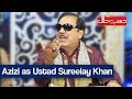 Hasb e Haal 17 February 2019 | Azizi as Sureelay Khan | حسب حال | Dunya News