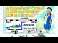 どちゃんこtv【第58回サンケイスポーツ賞】 5日目 7 11