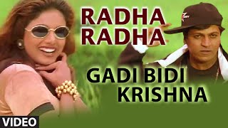 Radha Radha Video Song | Gadi Bidi Krishna | S.P. Balasubrahmanyam, Sowmya