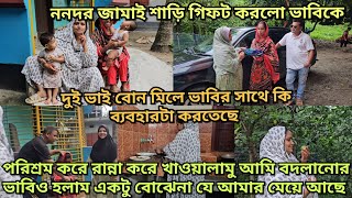 এত তাড়াতাড়ি কোথাও যাচ্ছি না আরো বদনাম নিয়ে তারপর যাবো/এখানে এসোও আমার টেনশন করতে হয় ভাবীর জন্য