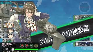 【艦これ】2018冬イベ　E-5丙 輸送ゲージ破壊