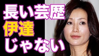 酒井法子の現在がヤバすぎる！直撃取材を“仁王立ち”で拒否…！