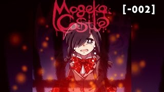 『阿璩x遊戲實況』MOGEKO CASTLE(ep-2)