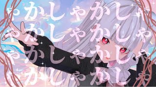 【ASMR練習】ずっっっっと歯みがきと囁き雑談【腕がつかれるまで】