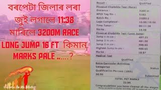 Assam police interview barpeta district boys 3200m running 11_38 minutes complete, 21_9-20