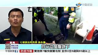 糗!通緝犯飛簷走壁躲警追 攀爬屋頂重摔被逮│中視新聞 20221104