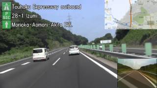 6to7 20130815 東北道 下り 松川PA→鶴巣PA to 泉PASIC