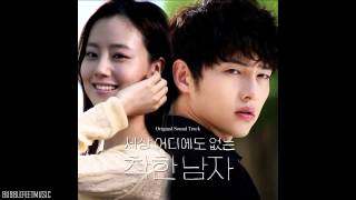 Song Joong Ki (송중기) - 정말 (Really) [Innocent Man OST]