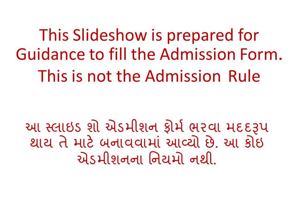 FORM Filling Instruction For Admission Committee For Professional ...