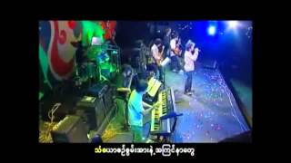 Minn Thee Lar Mel By Kyaw Thiha atom