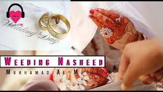 Arabic Beautiful Wedding Nasheed (asoora al noor) with Urdu & english Subtitle