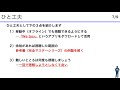 他は見るな！俺だけみろ。「電験三種勉強法」②〜動画視聴編〜