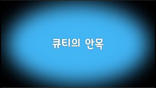 244. 『호칭의 변화를 이루라』 # 여호수아 24:19-33 (25.2.7)