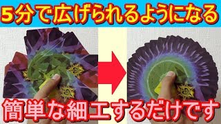 【種明かし】これでカードを綺麗にファン出来るようになります【簡単5分の作業】magic tutorial