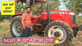 युवा किसान बना पूरे UP में नंबर बन!😃आखिर है क्या इस ट्रेक्टर में?🙇| Massey Ferguson 9563 Crdi 4wd✅