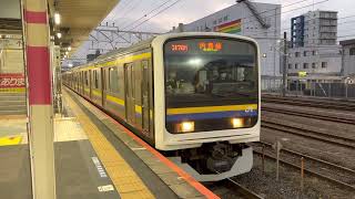 209系2100番台マリC403編成+マリC408編成蘇我発車