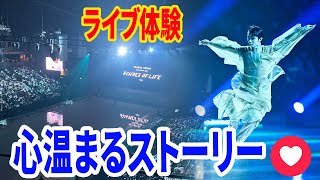 🌸【涙腺崩壊】羽生結弦に魅せられた86歳の想い！千葉公演で見た笑顔と絆が生んだ奇跡の一夜を完全再現