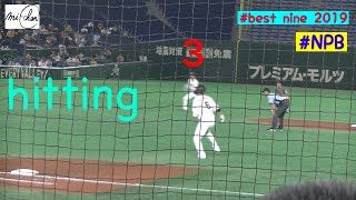 【すぐに真似できる】走塁のスタート：坂本勇人選手