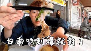 【吃&釣蝦VLOG】浮水魚羹 & 嘴邊肉 - 上好釣蝦場