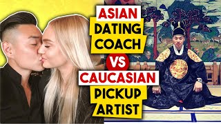 Advantages to An Asian Dating Coach vs. a Caucasian Pickup Artist