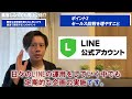 【必見】集客ができない！今の集客数のまま売上2倍upを実現【顧客生涯価値（ltv）を最大化する3つのポイント】