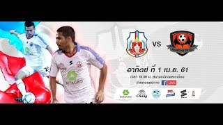 Hilight LamphunWarrior vs MuangKan United2018