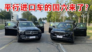 港口堆积如山的平行进口车，真的拿到国六身份可以提车了？