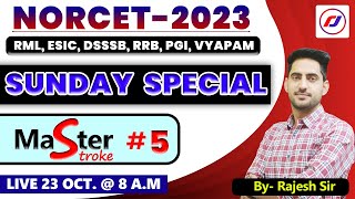 NORCET-2023 | AIIMS | Nursing officer | Special mcq | live classes | By- Rajesh Sir